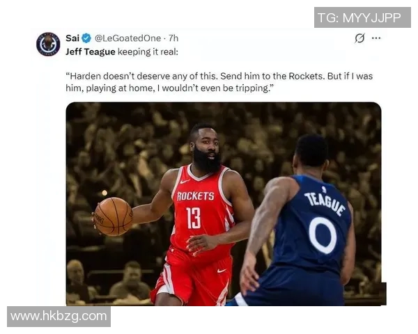 记者：哈登目前最适合当个组织者 快船若继续下滑他回火箭会很棒